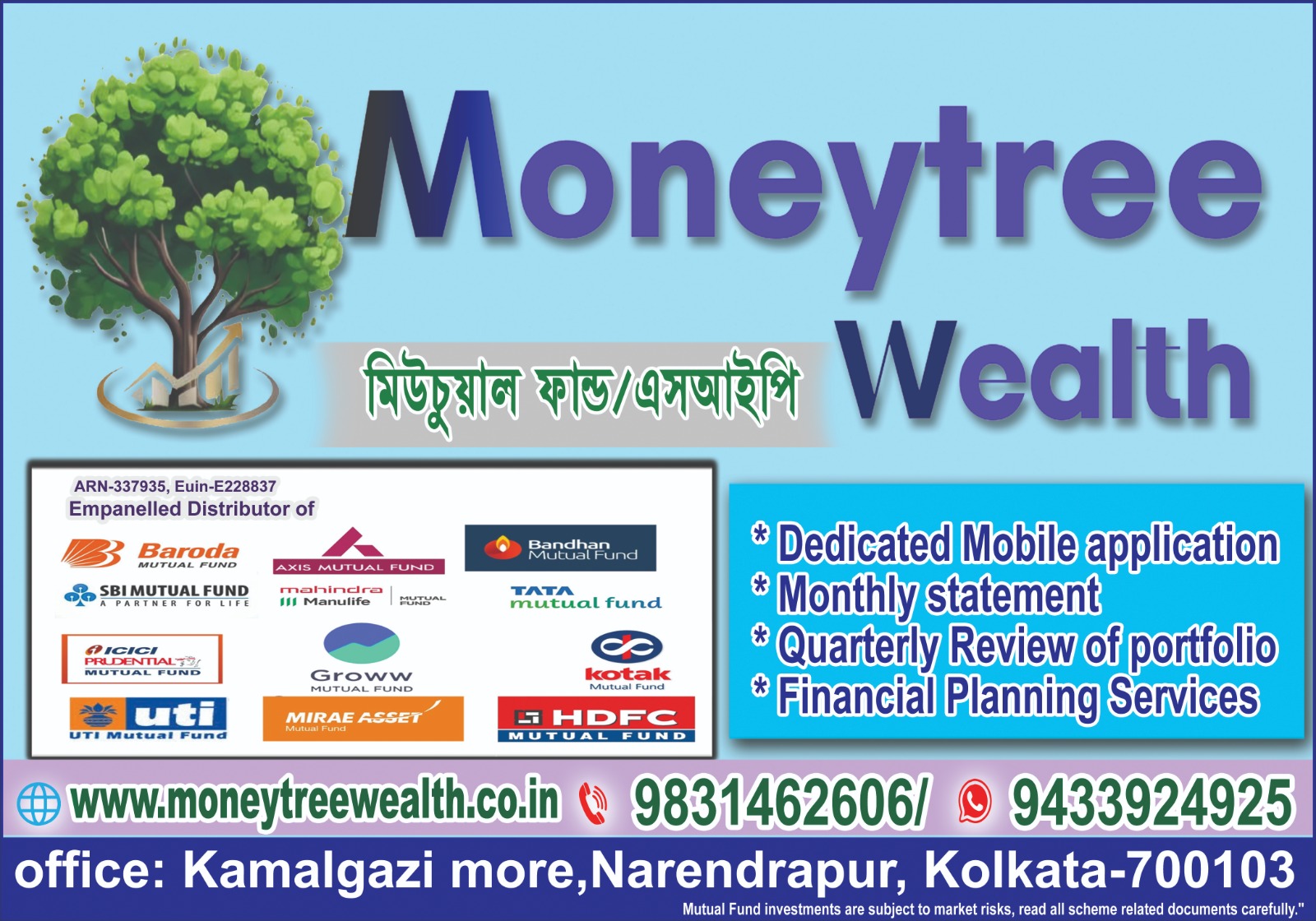 MoneyTree Gallery 1